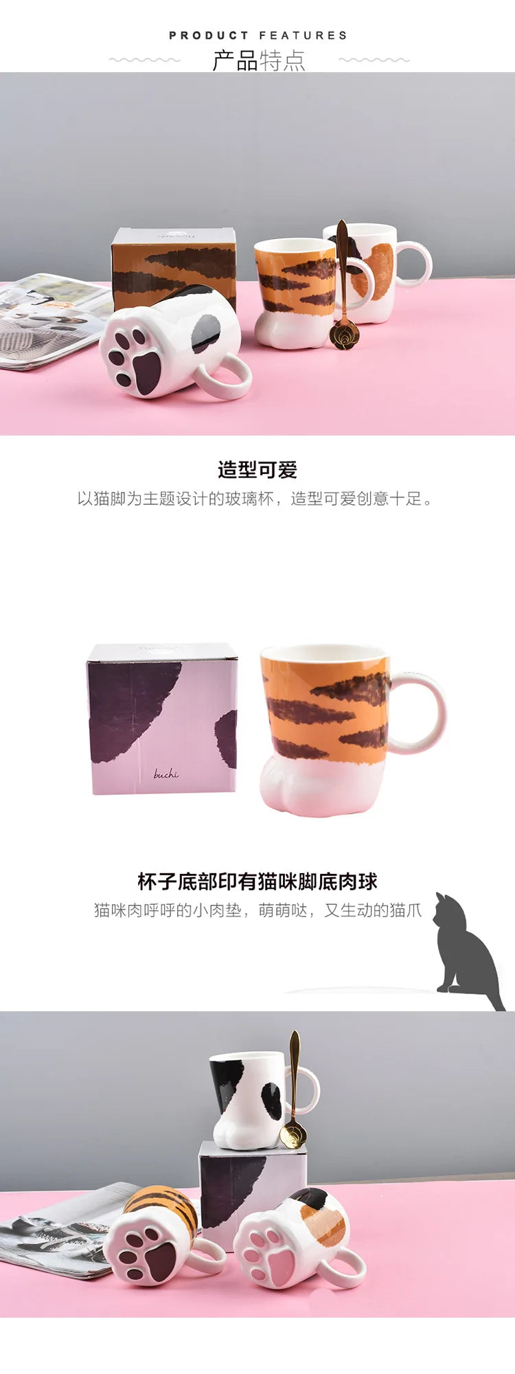 Ceramic Cat Paw Mug Tiger