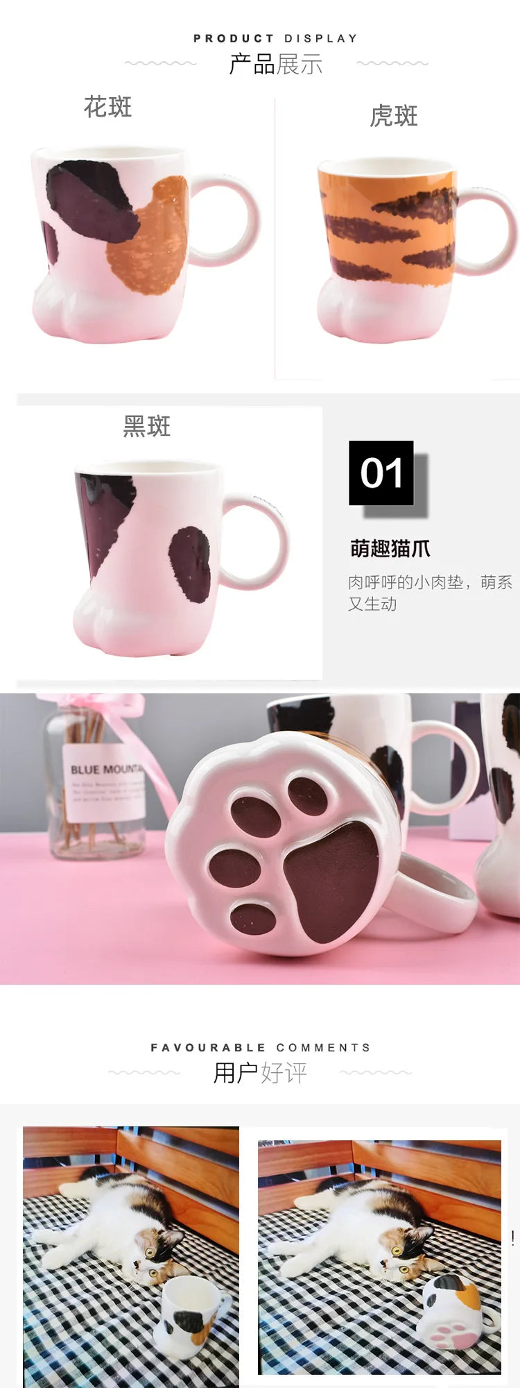 Ceramic Cat Paw Mug Tiger