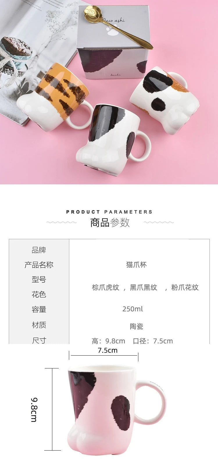Ceramic Cat Paw Mug Tiger