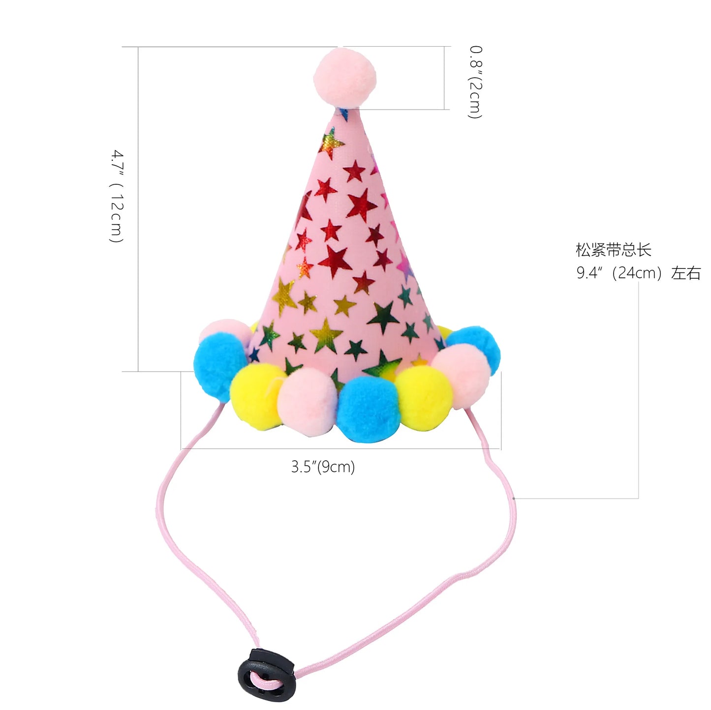 Pet Birthday Party Set Balloon